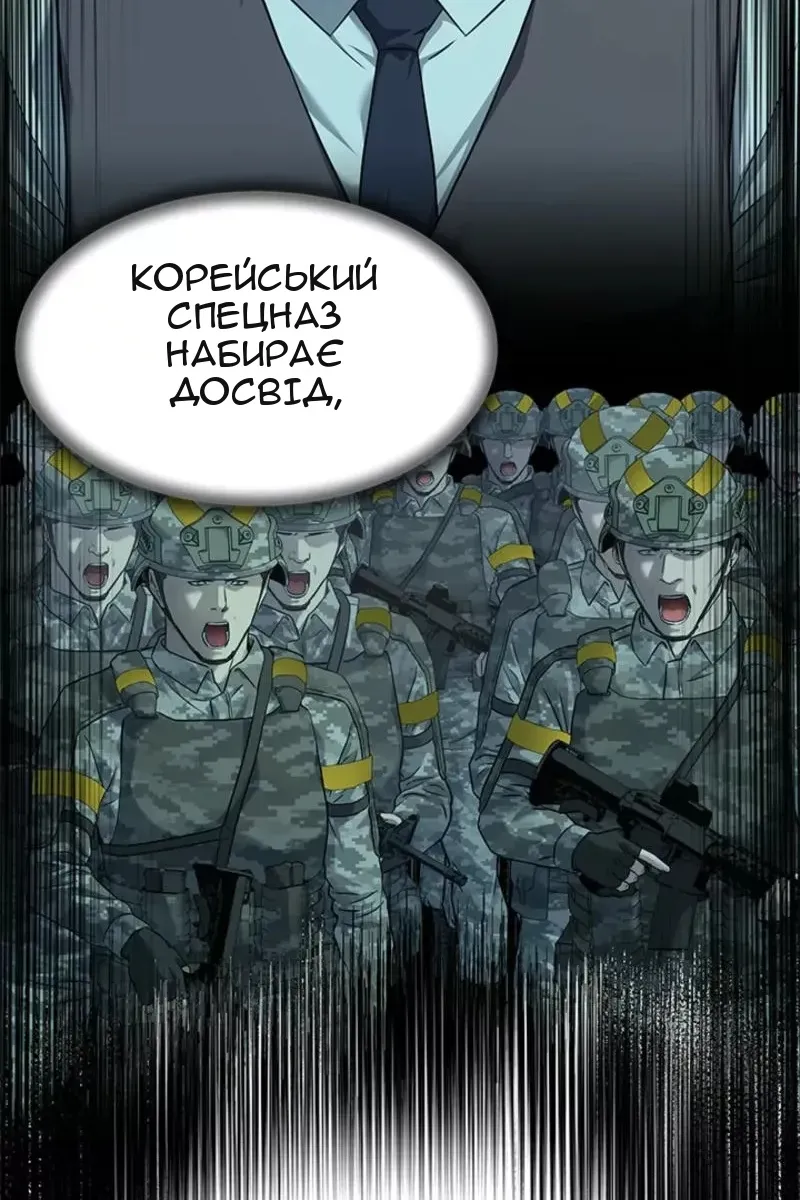 Сторінка 57