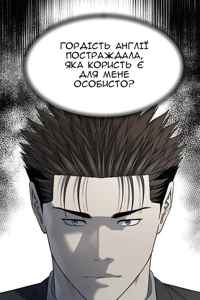Сторінка 58