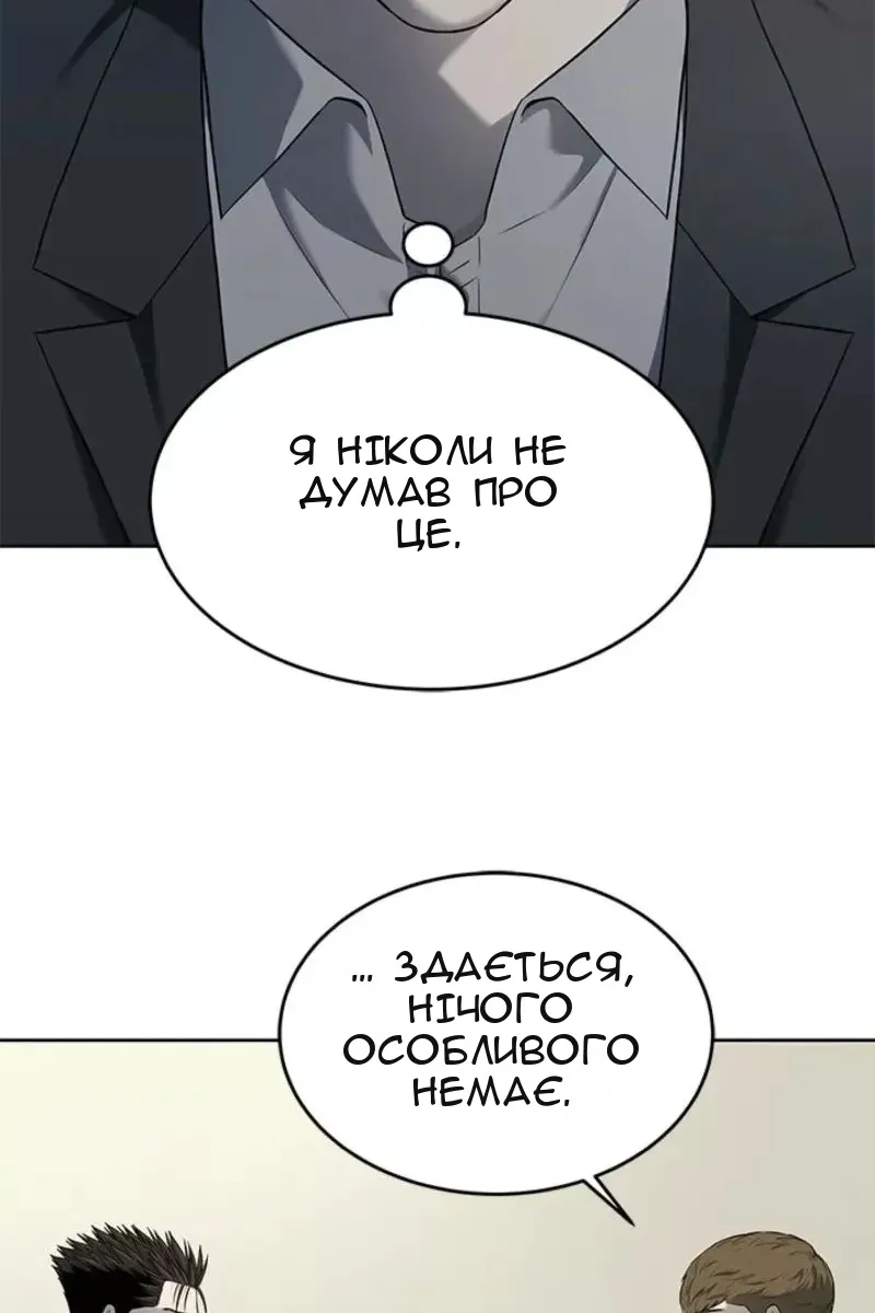 Сторінка 59