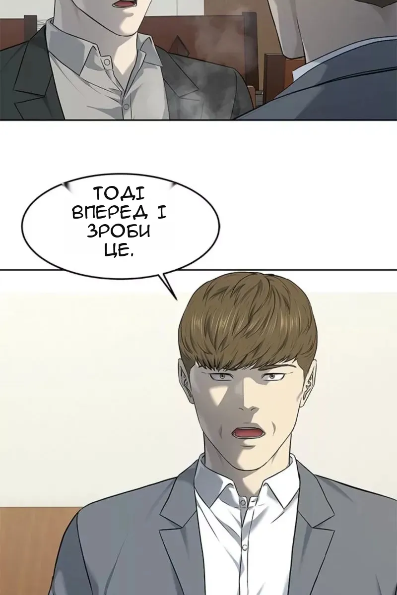 Сторінка 61