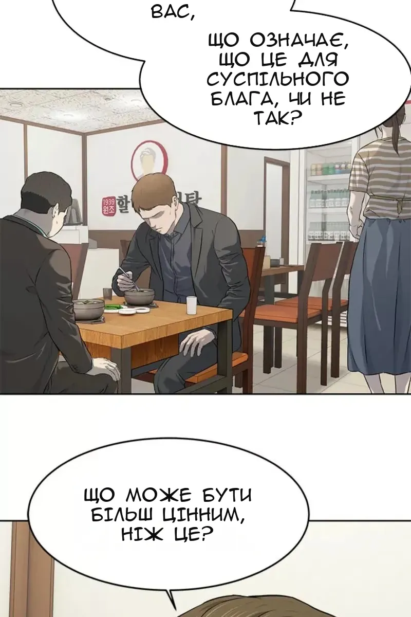 Сторінка 63