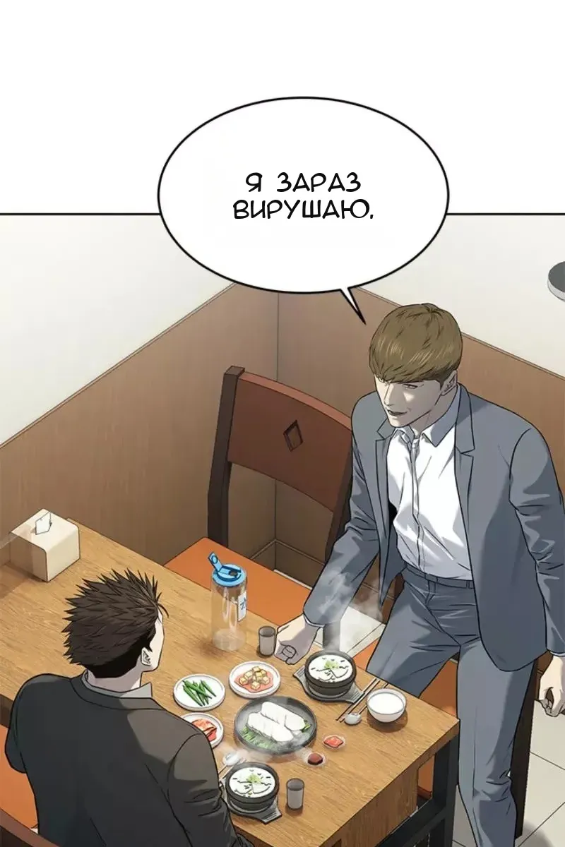 Сторінка 66