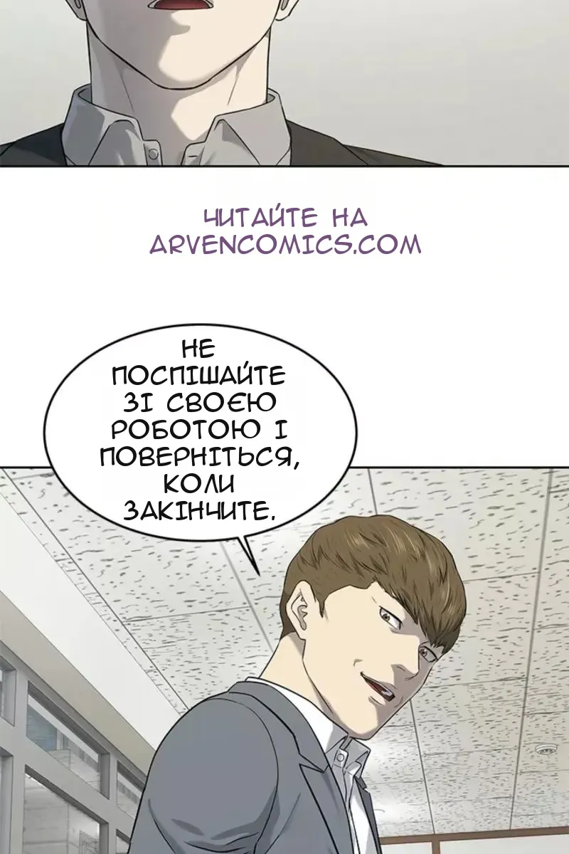 Сторінка 68