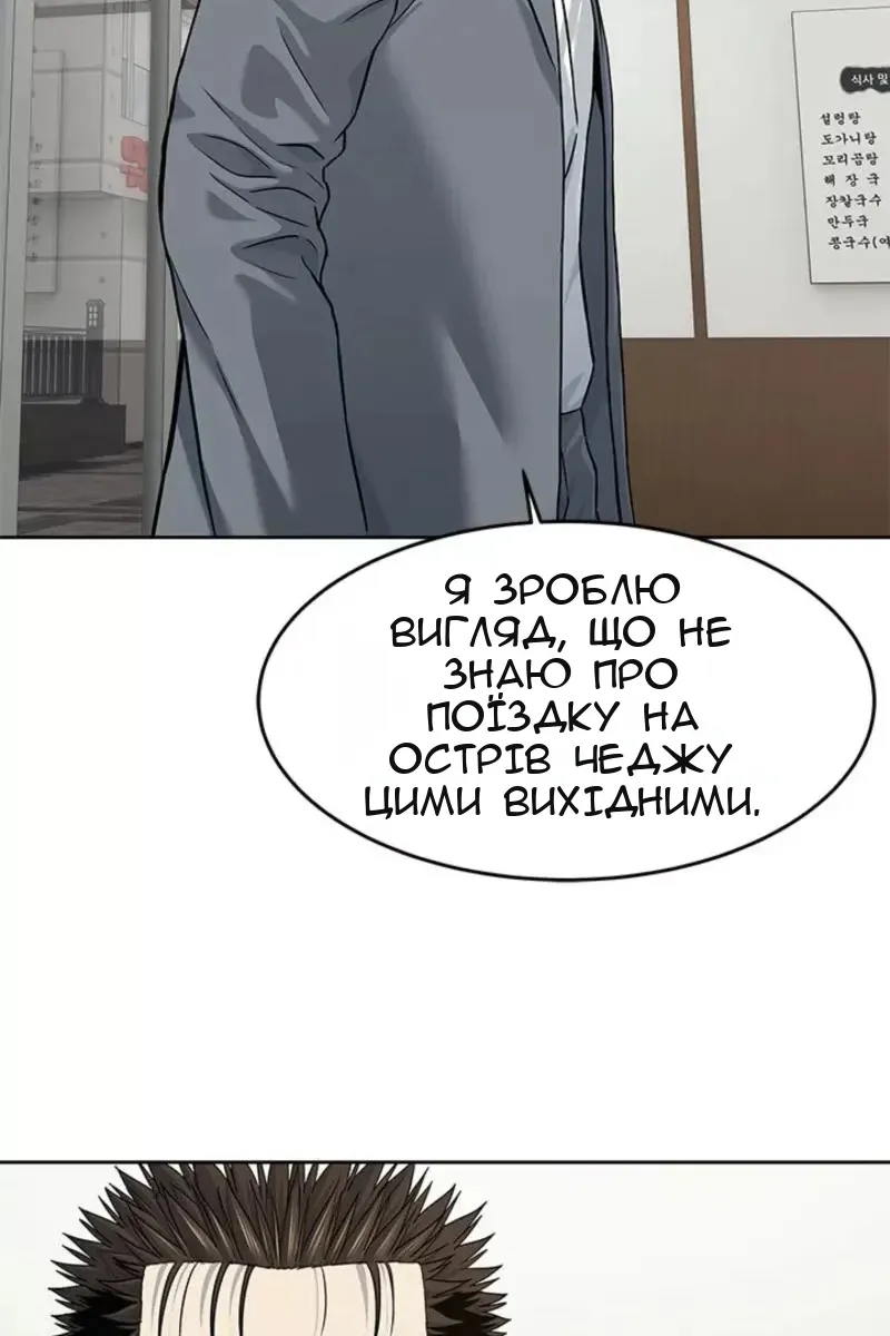 Сторінка 69