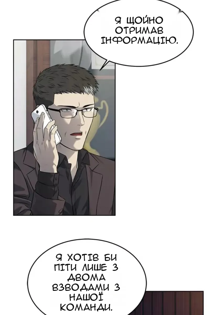 Сторінка 76