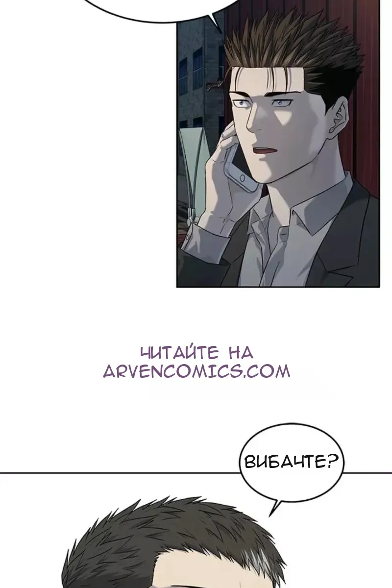 Сторінка 77