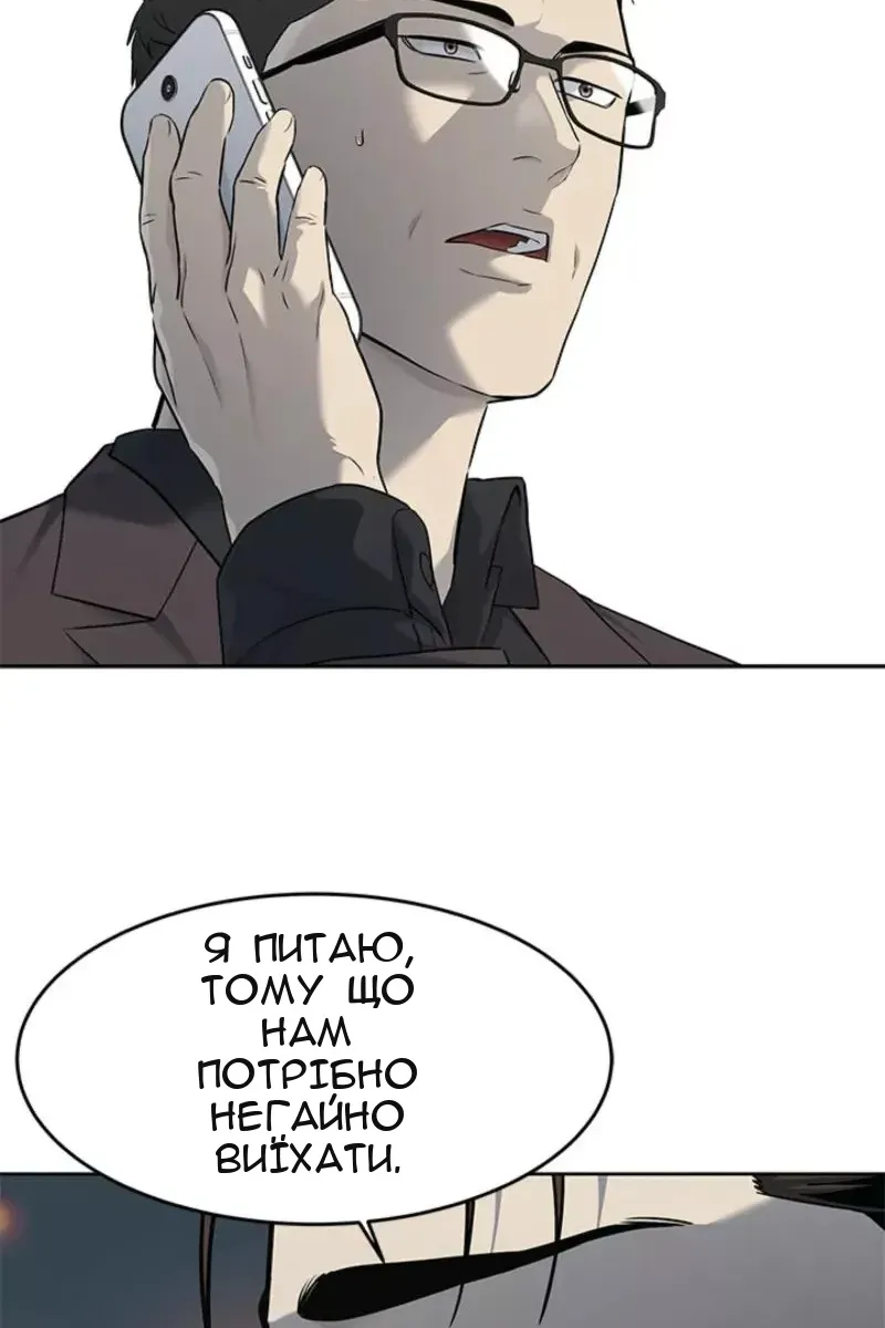 Сторінка 78