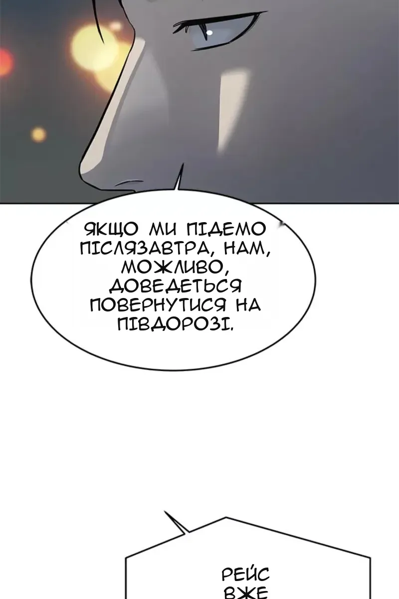 Сторінка 79
