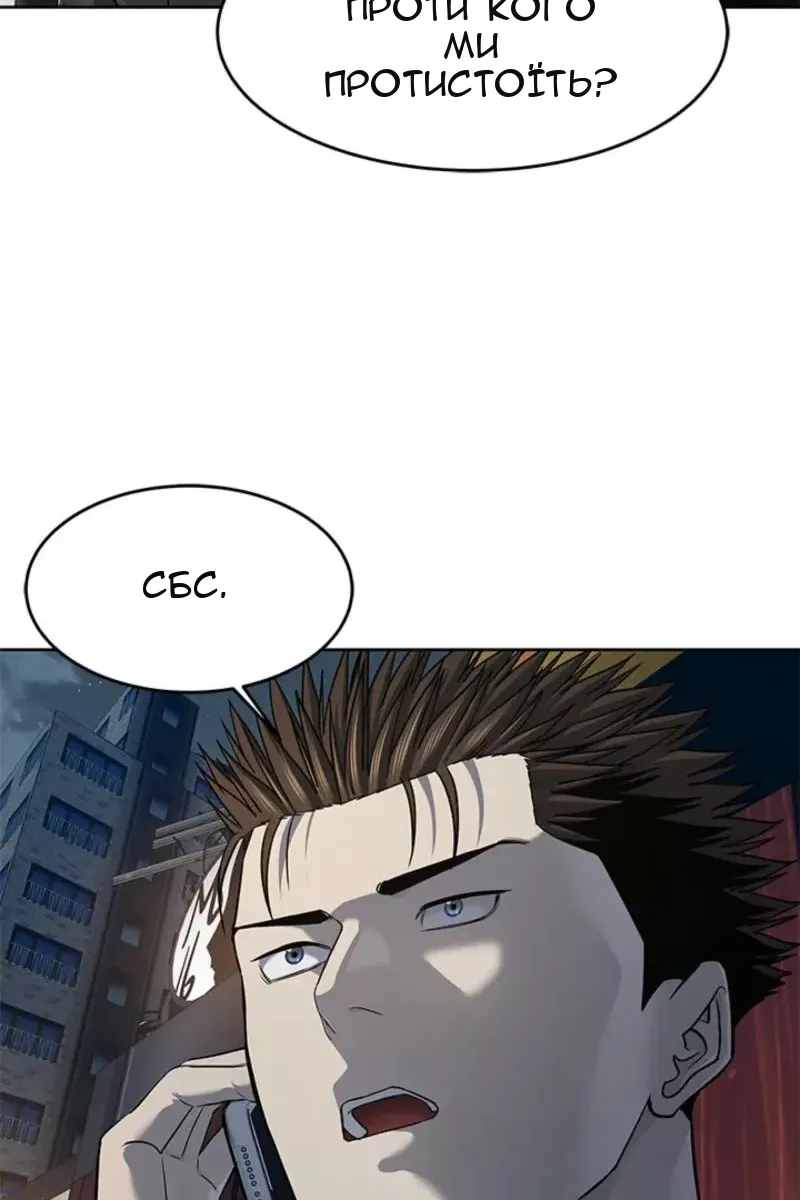 Сторінка 81