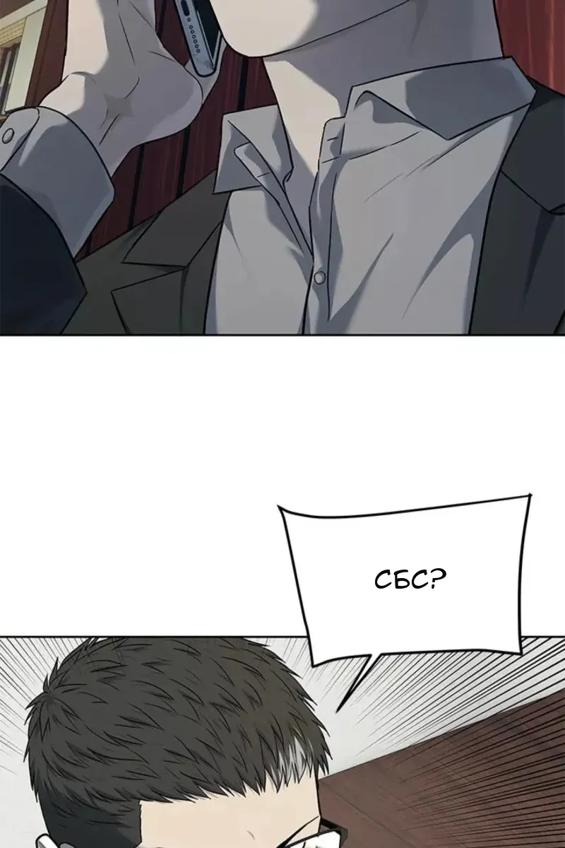 Сторінка 82