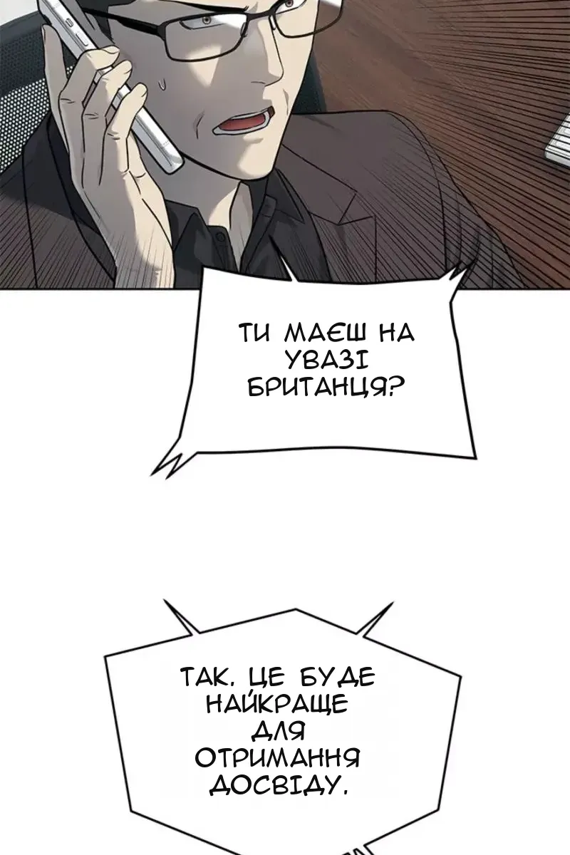 Сторінка 83