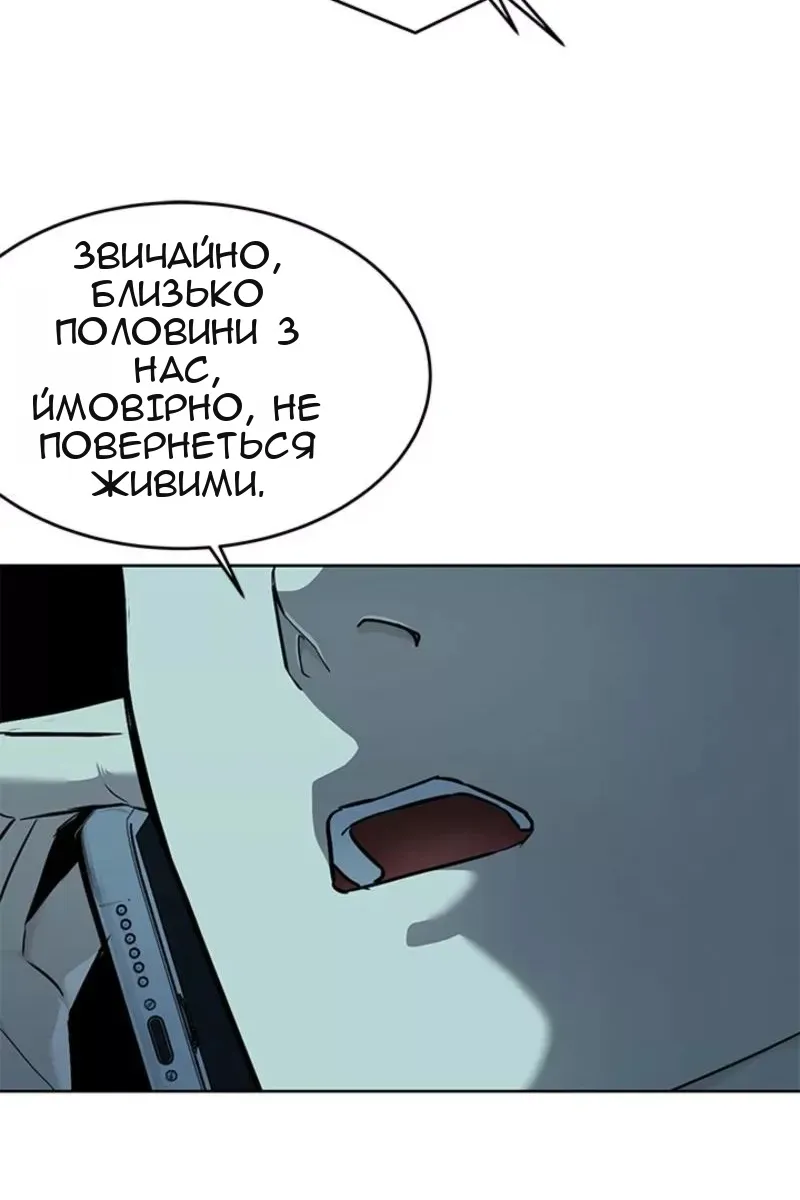 Сторінка 84