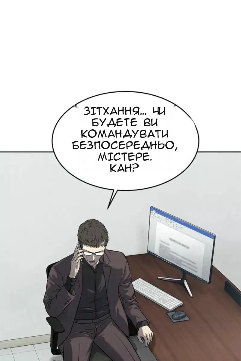 Сторінка 85