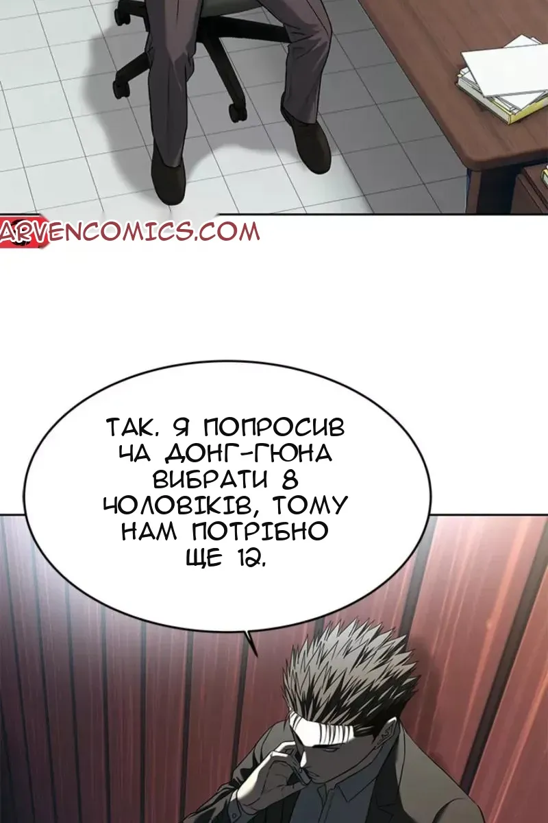 Сторінка 86