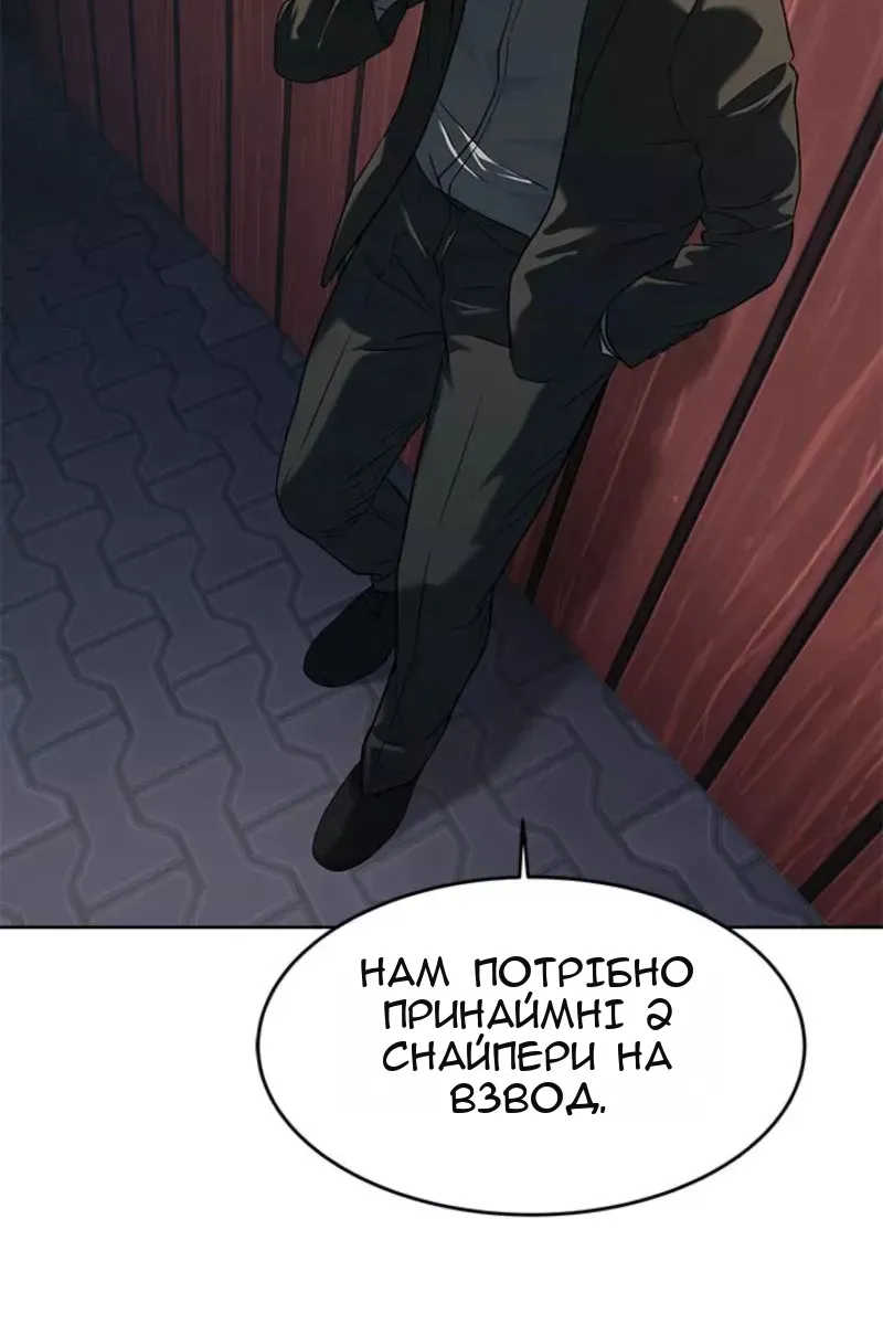 Сторінка 87