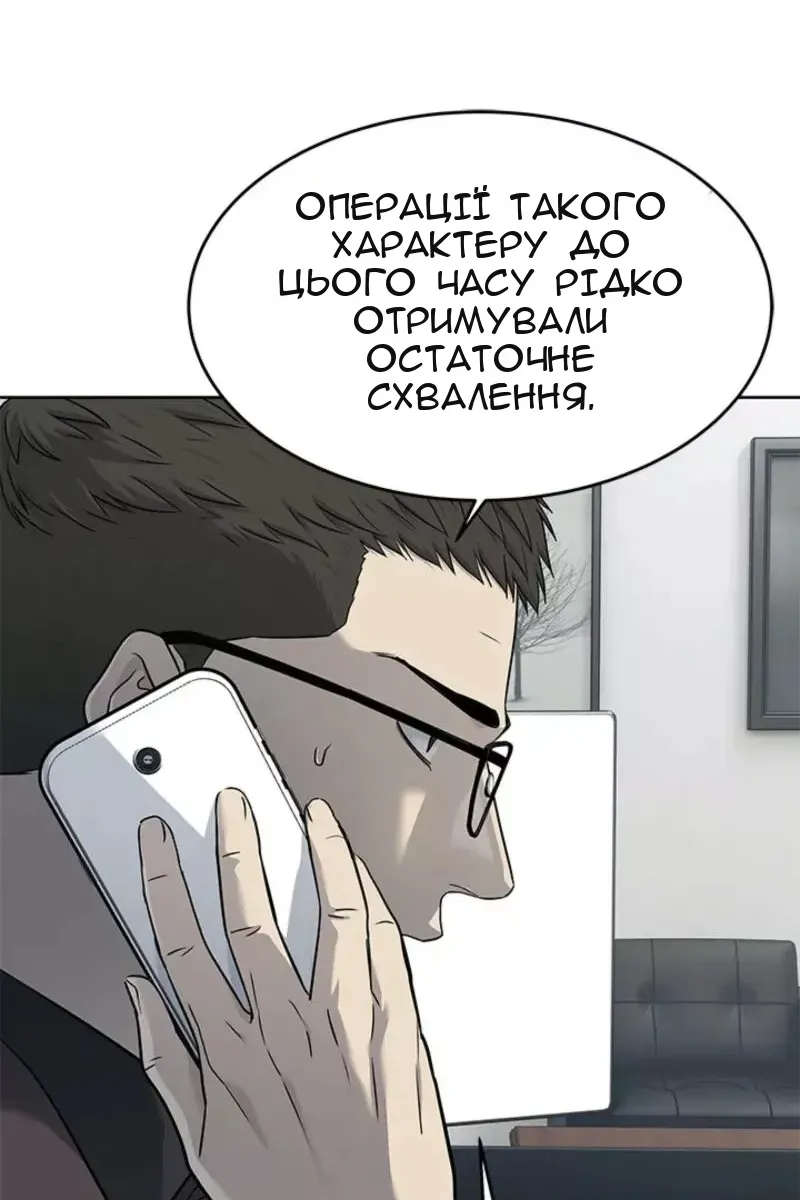 Сторінка 88