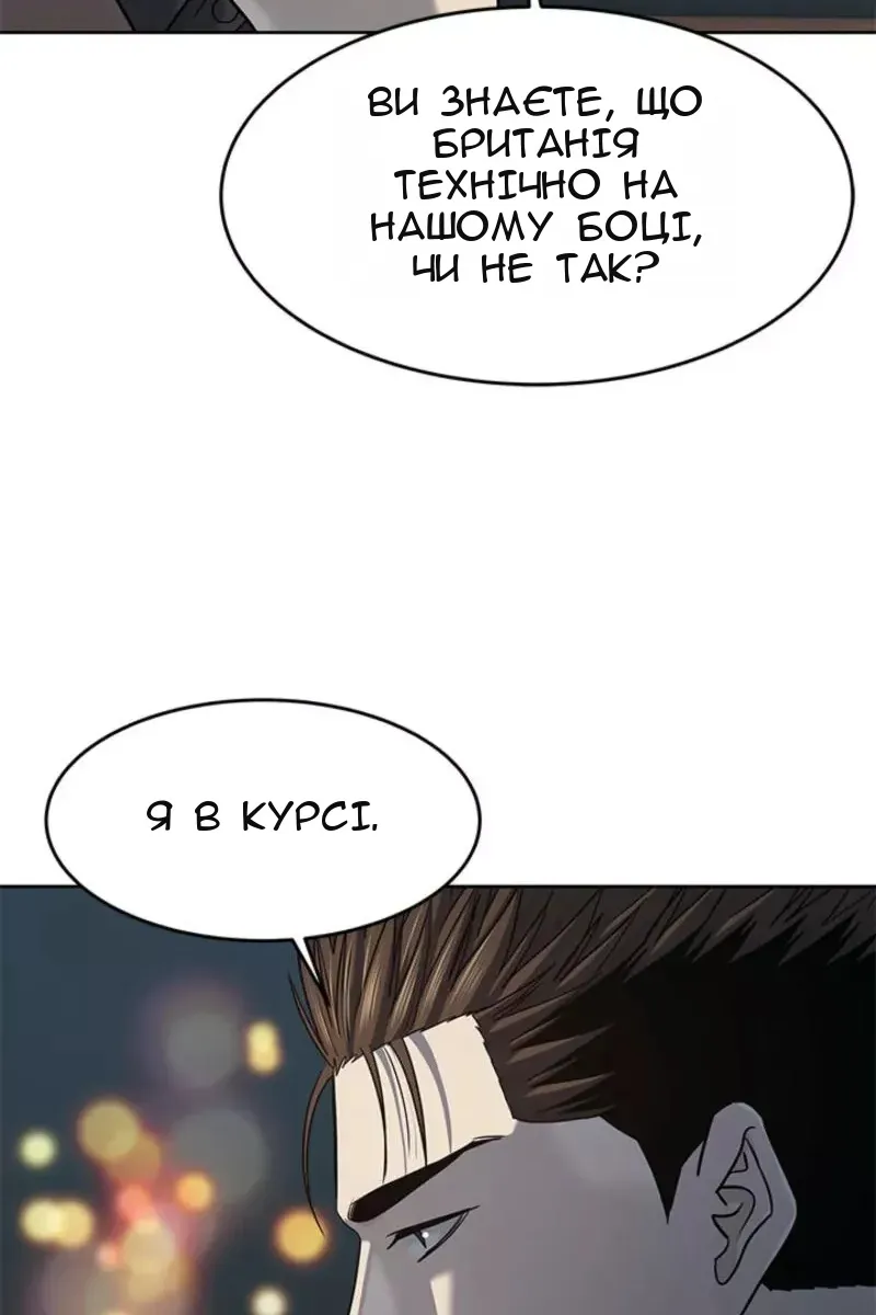 Сторінка 89