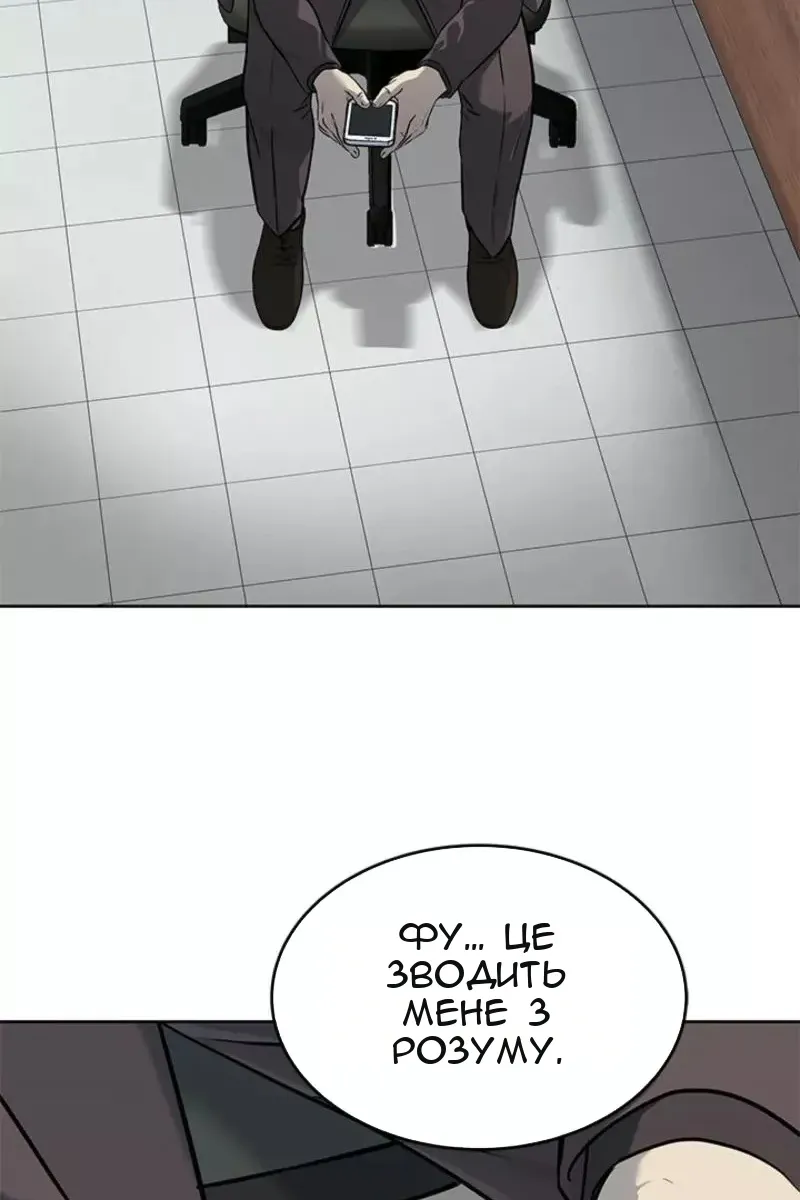 Сторінка 93