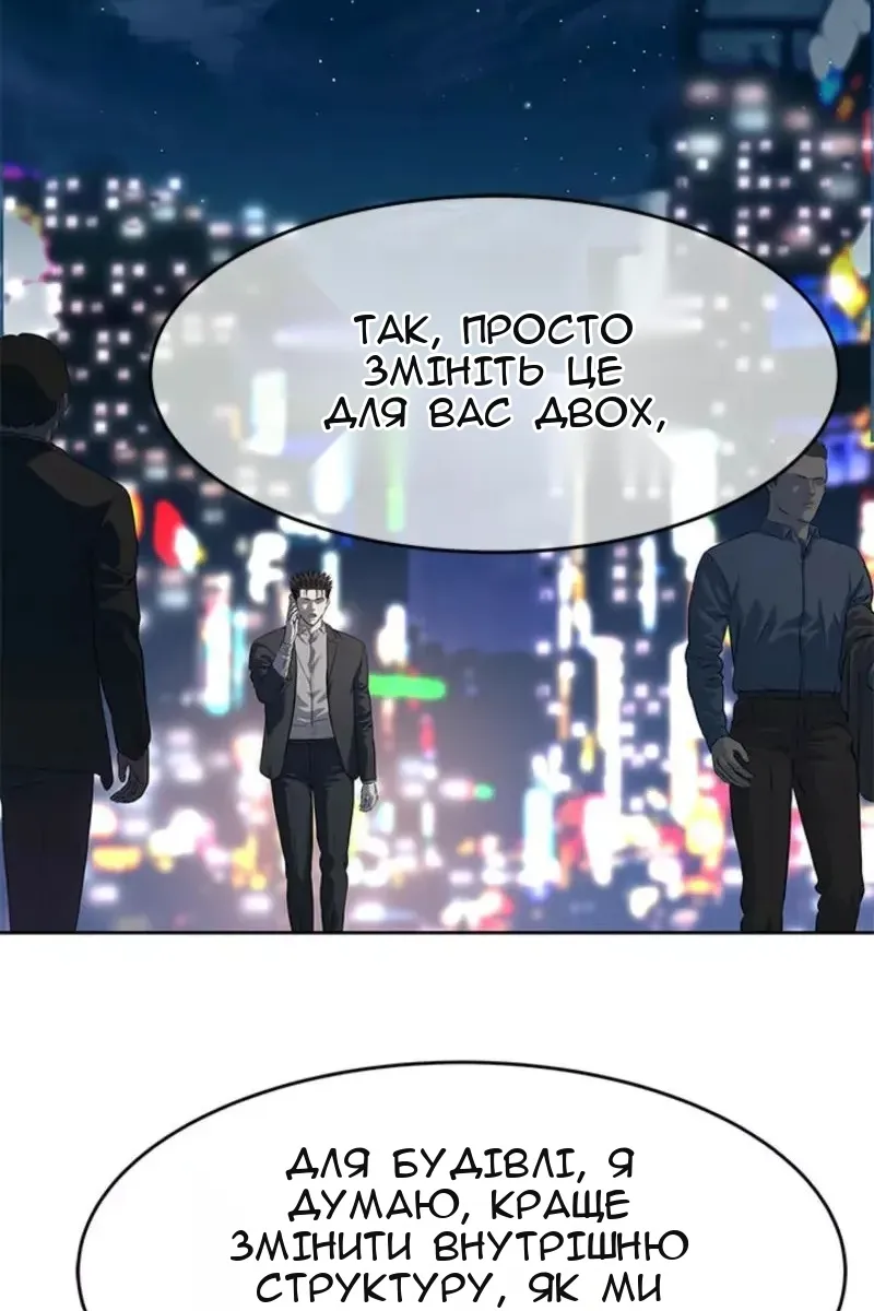 Сторінка 98