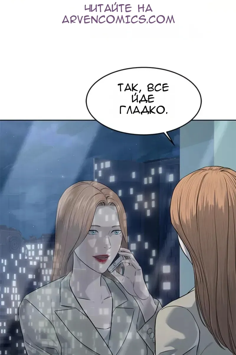 Сторінка 101