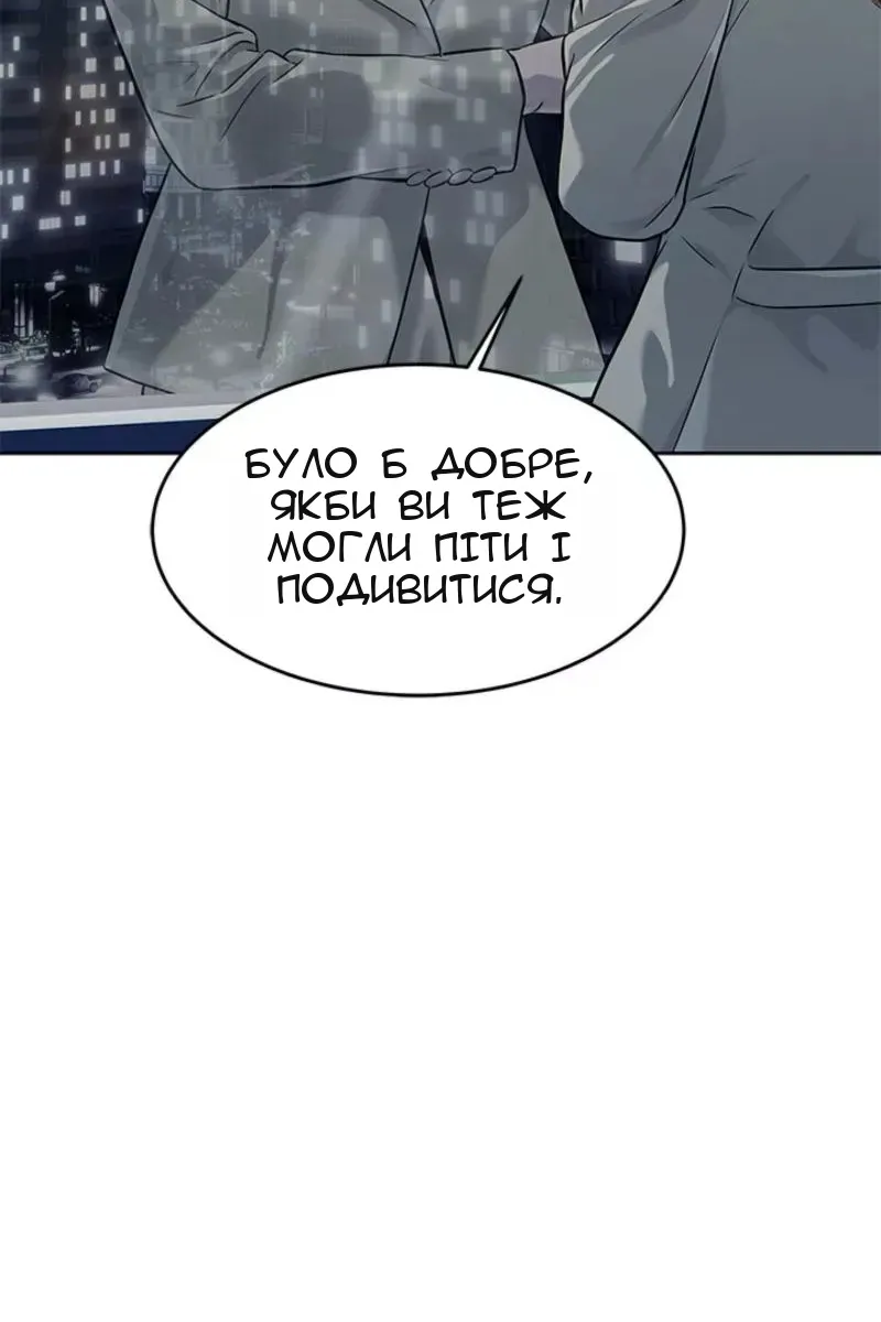 Сторінка 102