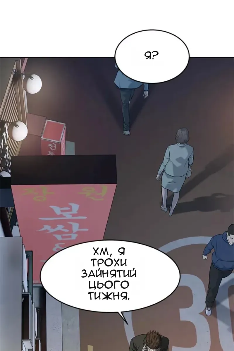 Сторінка 103