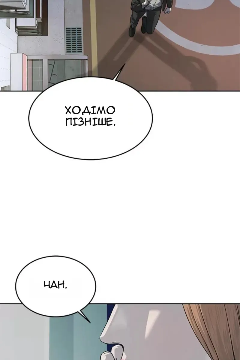 Сторінка 104