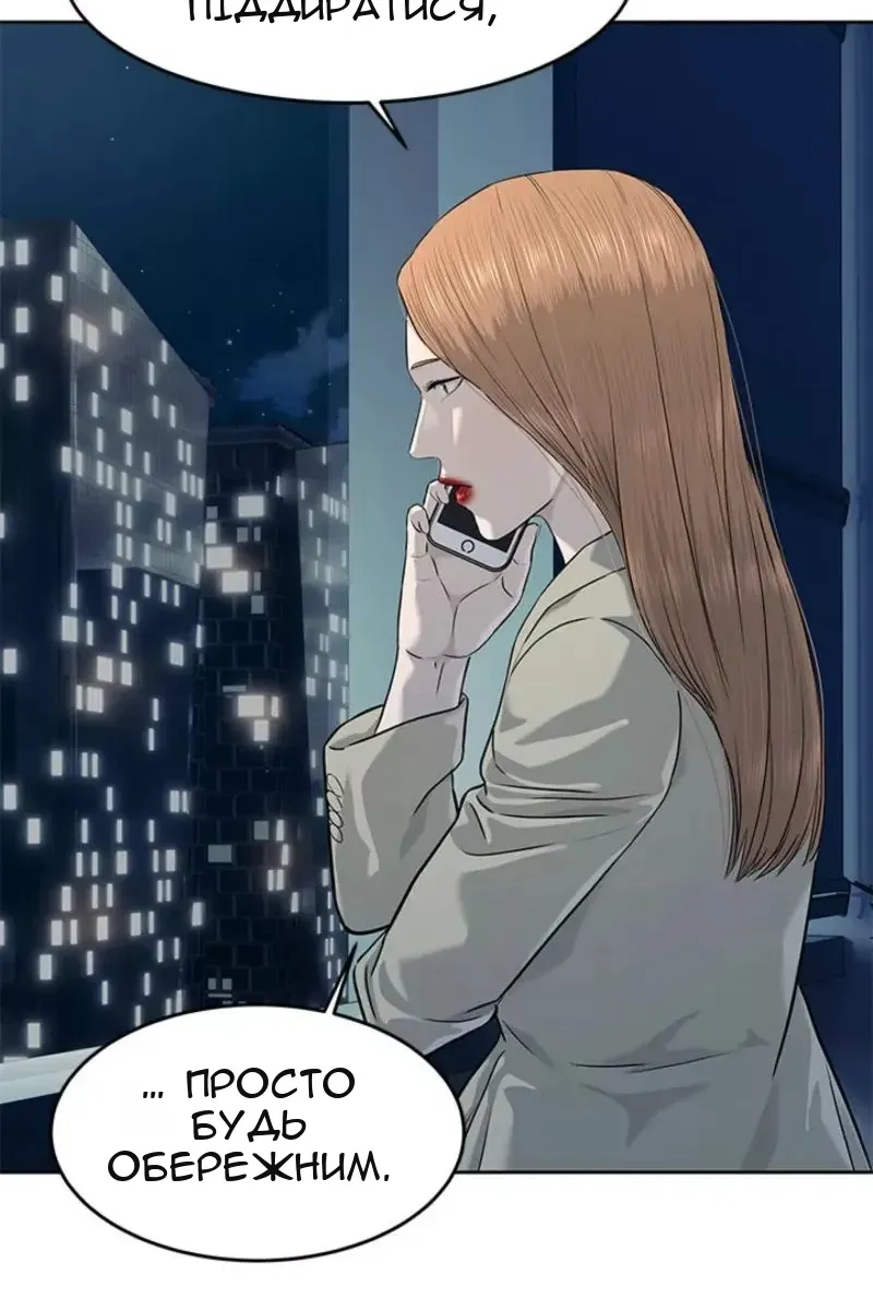 Сторінка 110