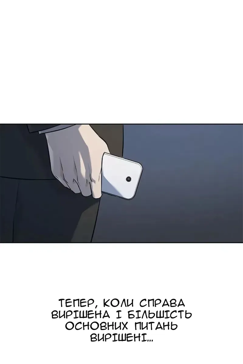 Сторінка 114