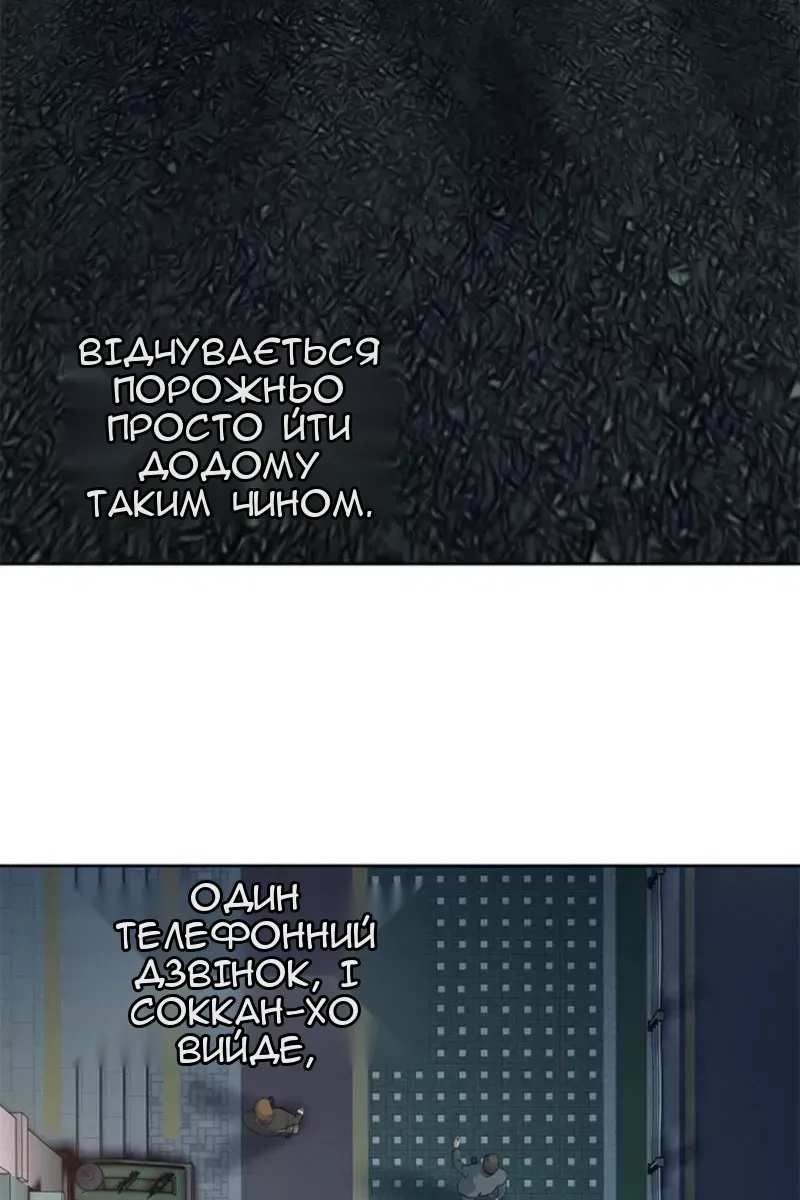 Сторінка 116
