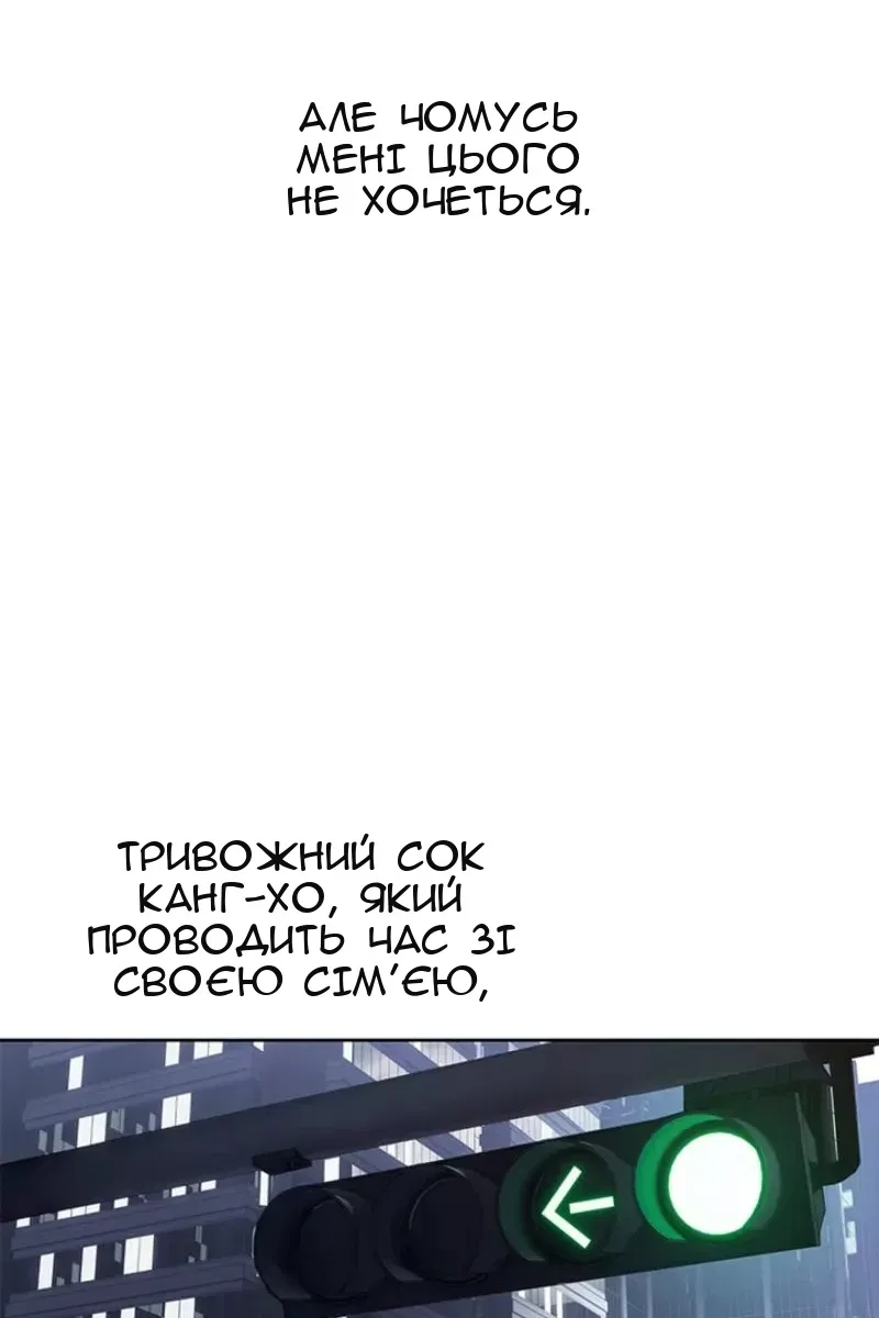 Сторінка 118