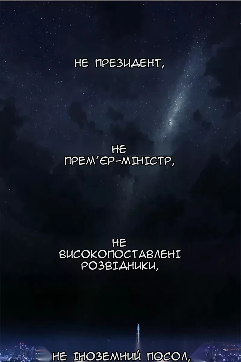 Сторінка 122