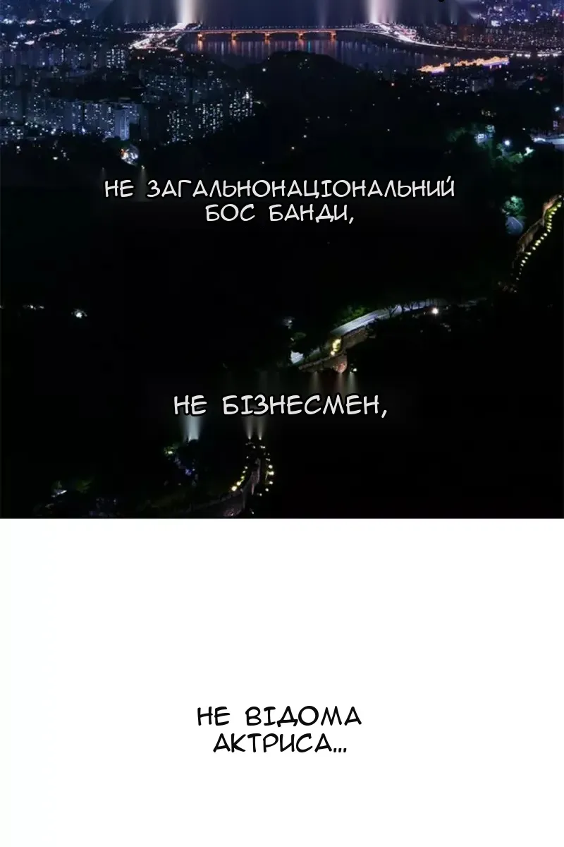 Сторінка 123