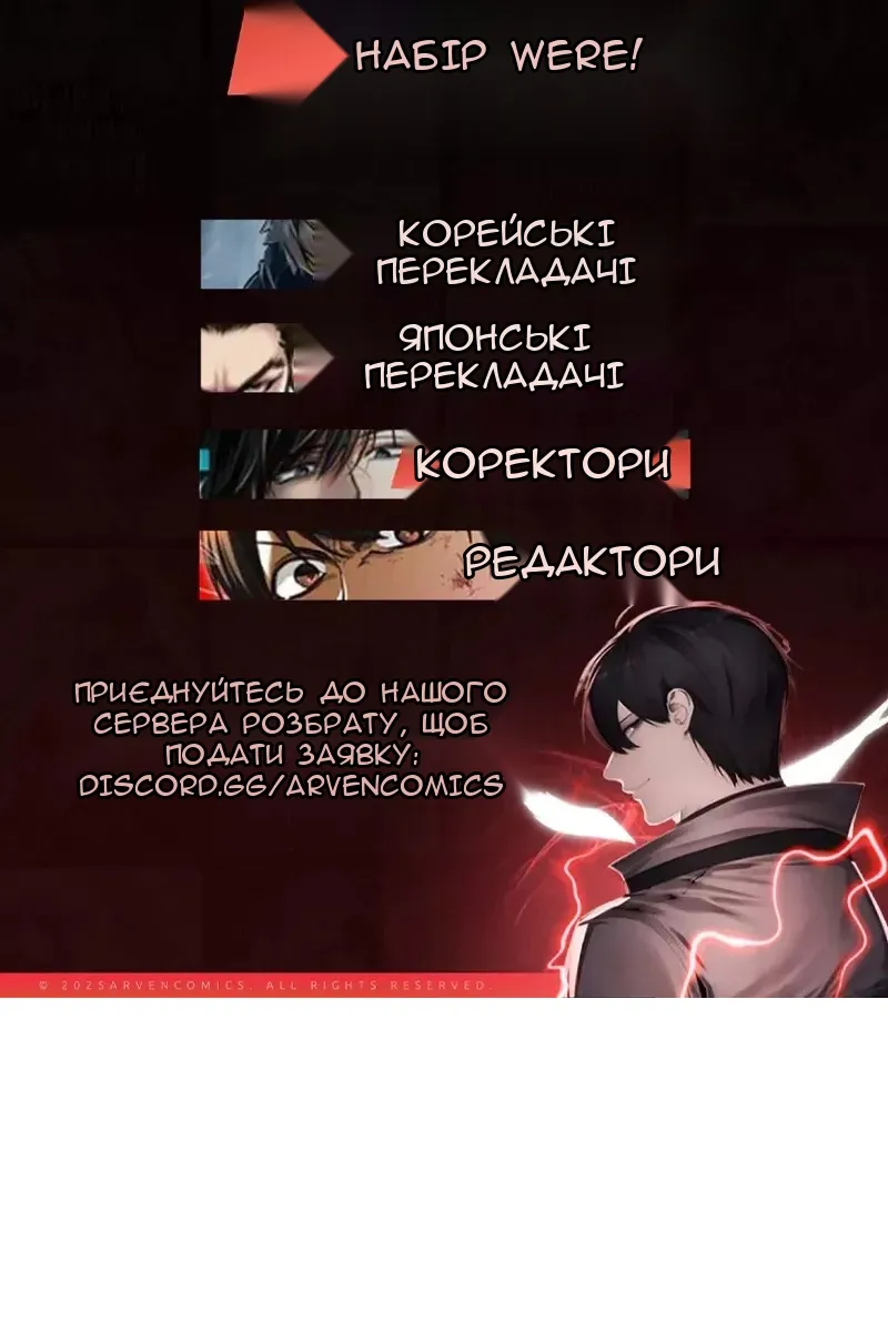 Сторінка 128