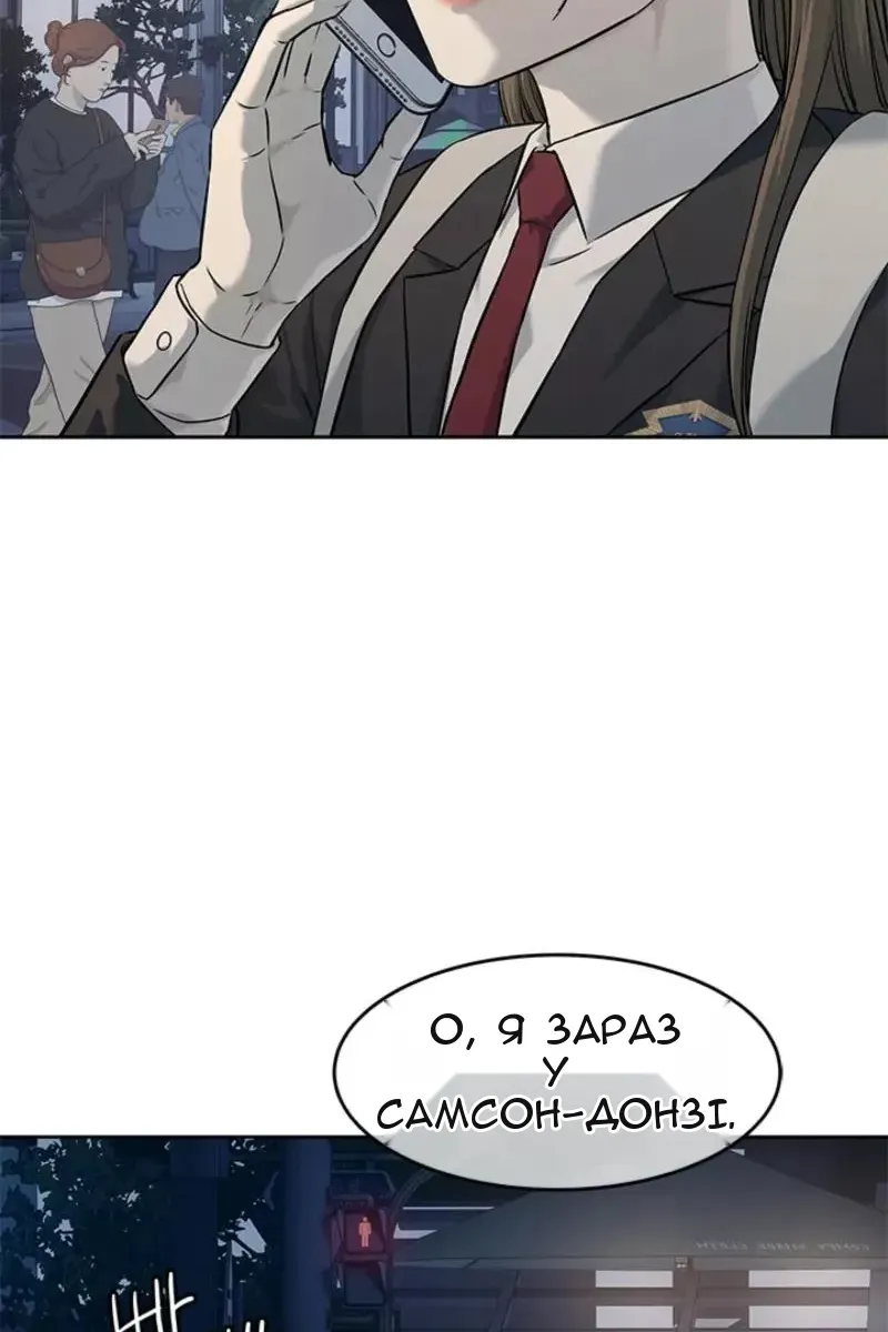 Сторінка 9
