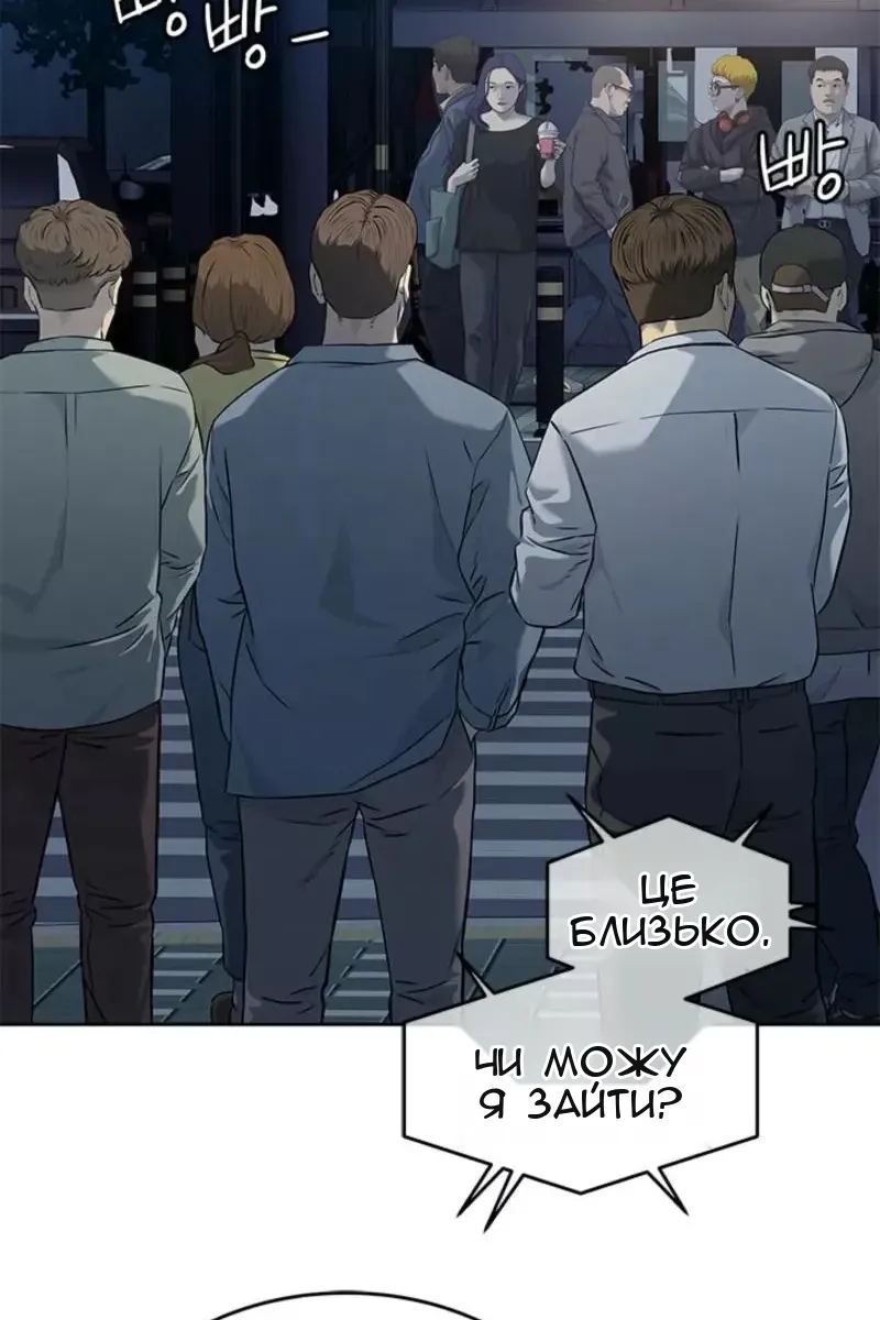 Сторінка 10