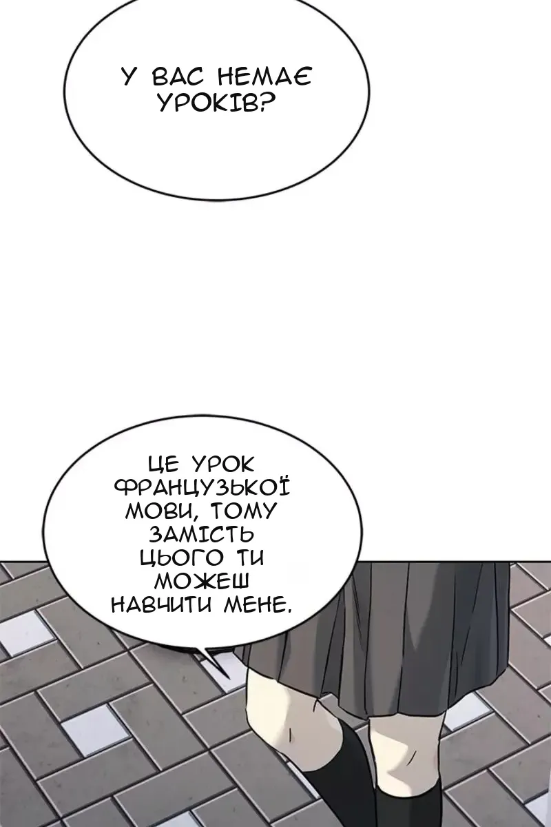Сторінка 11