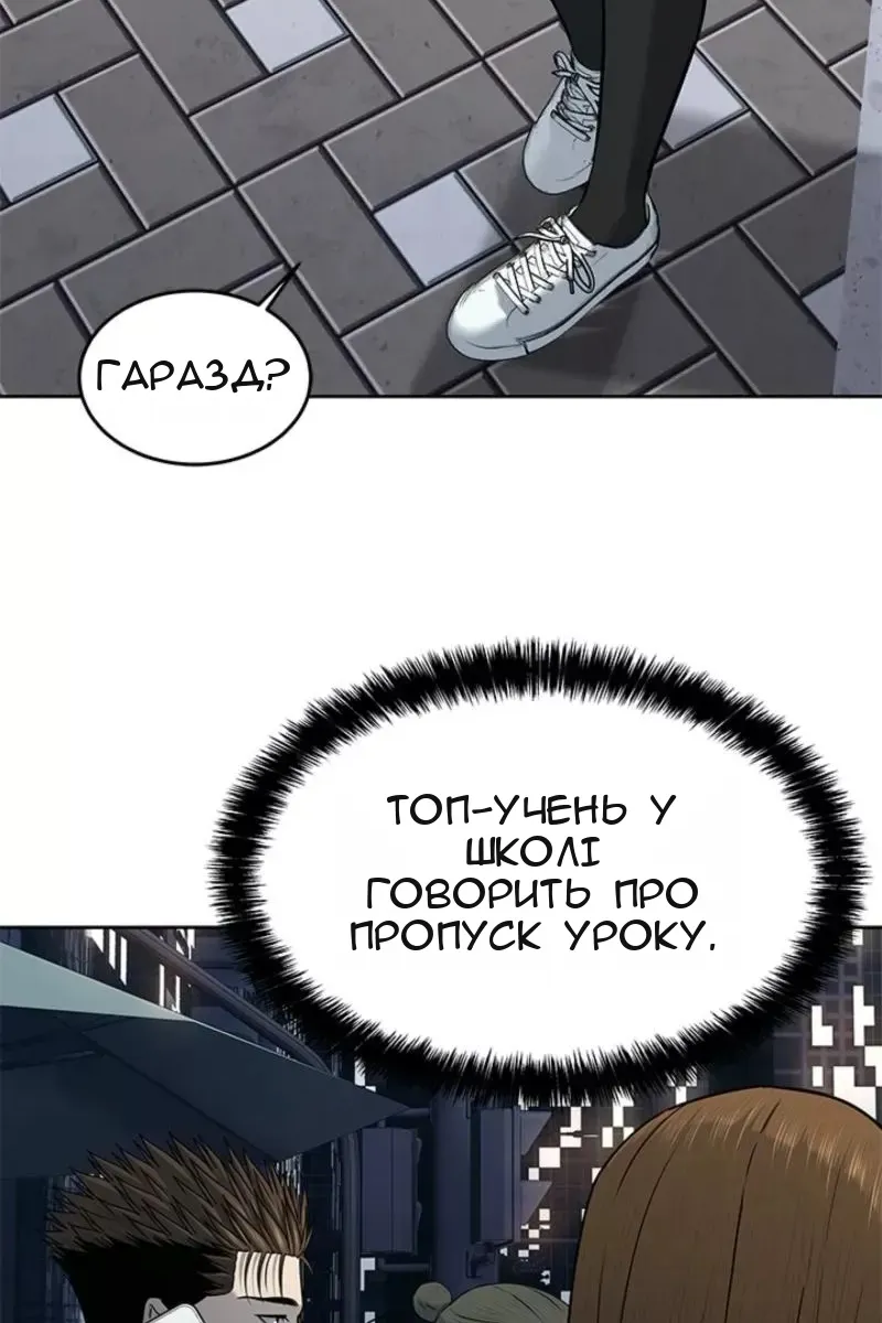 Сторінка 12