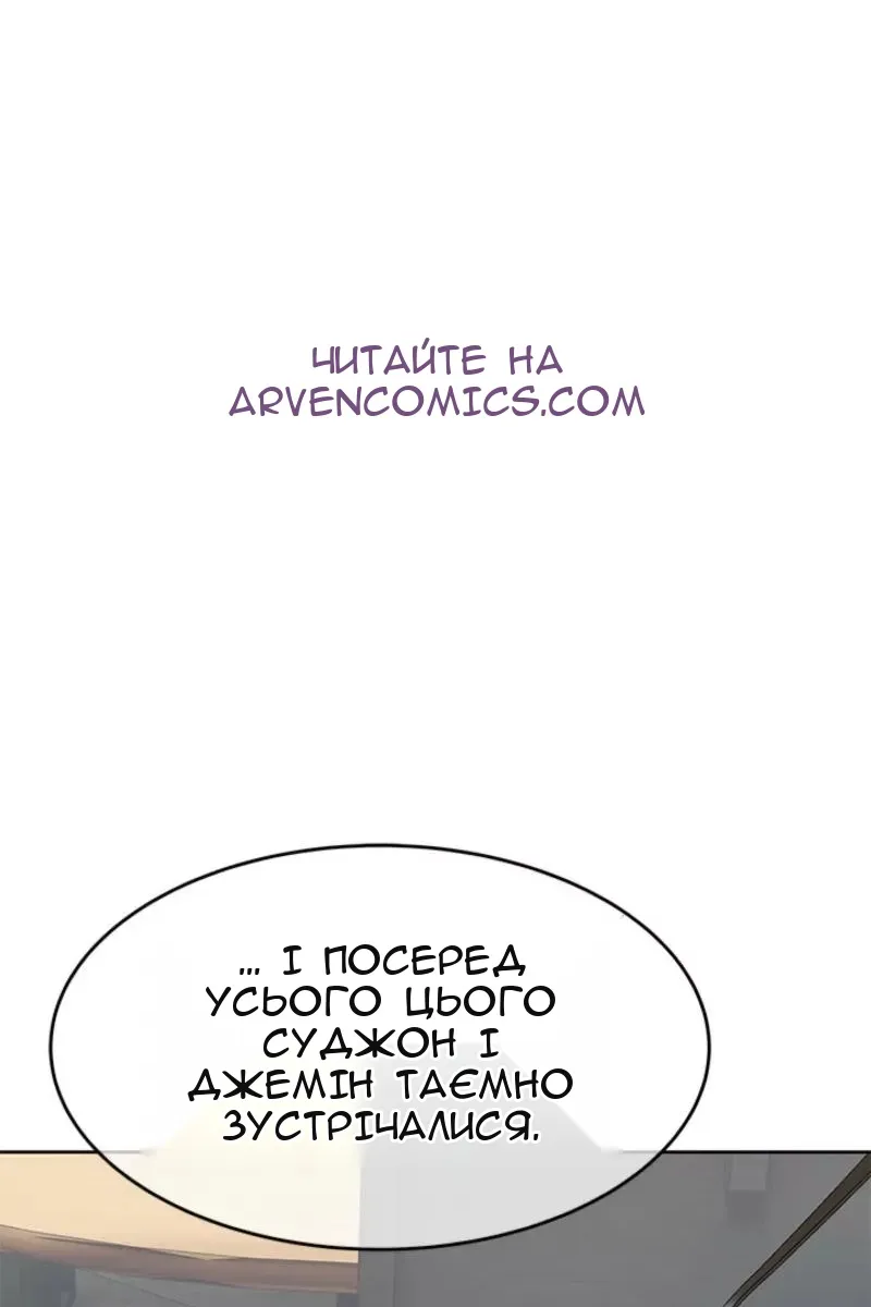 Сторінка 22