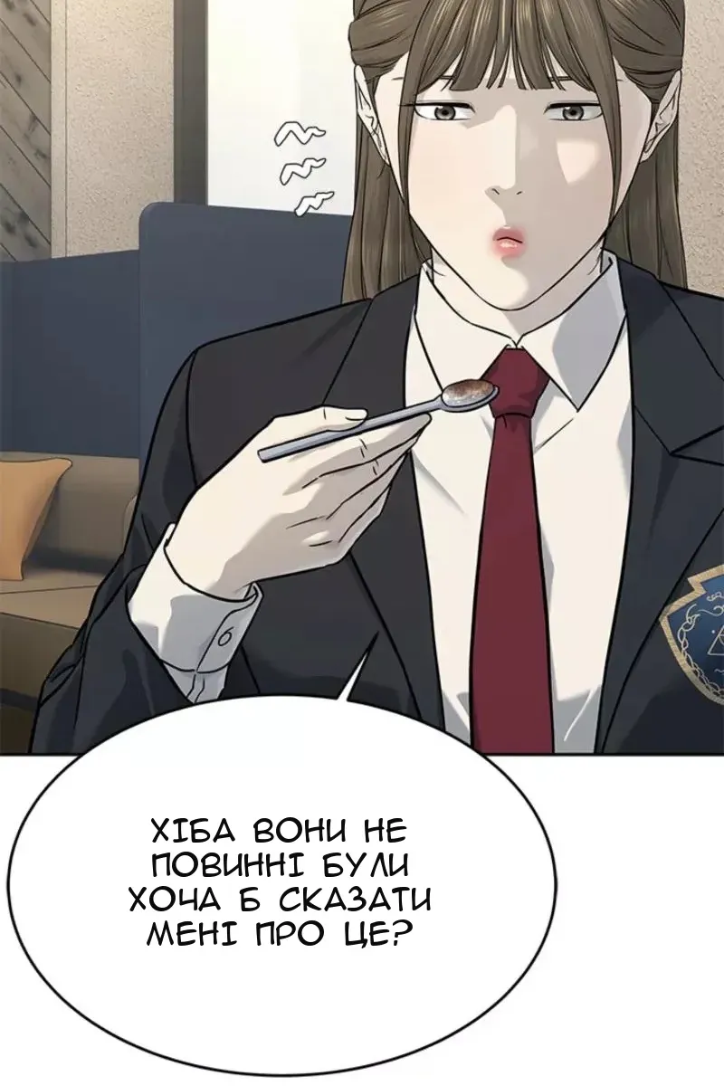 Сторінка 24