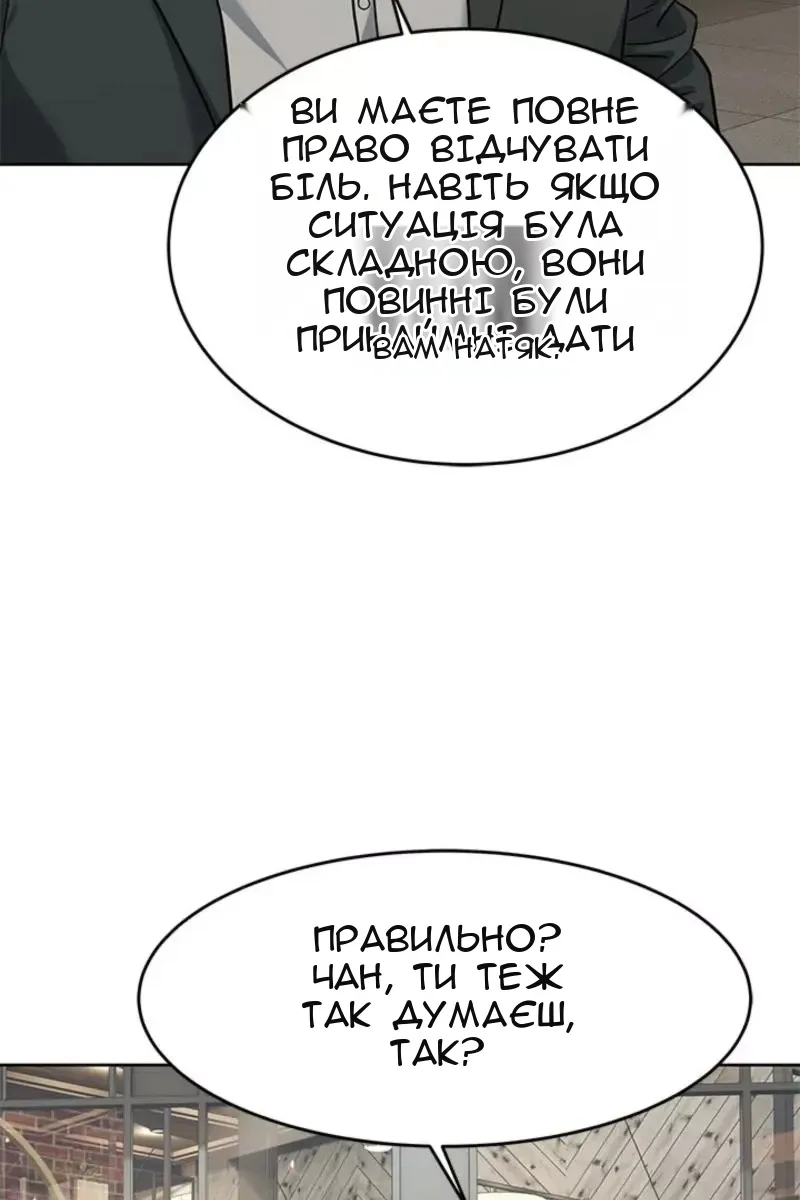 Сторінка 26