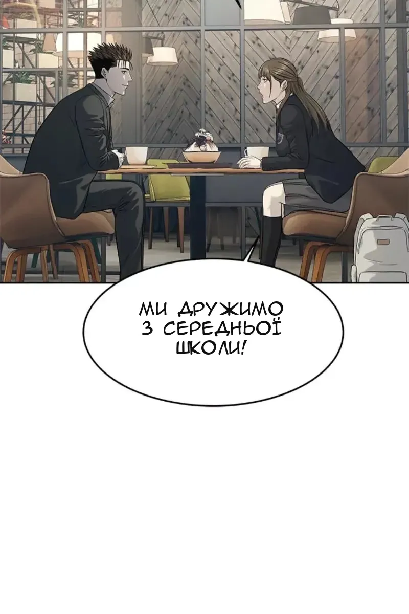Сторінка 27