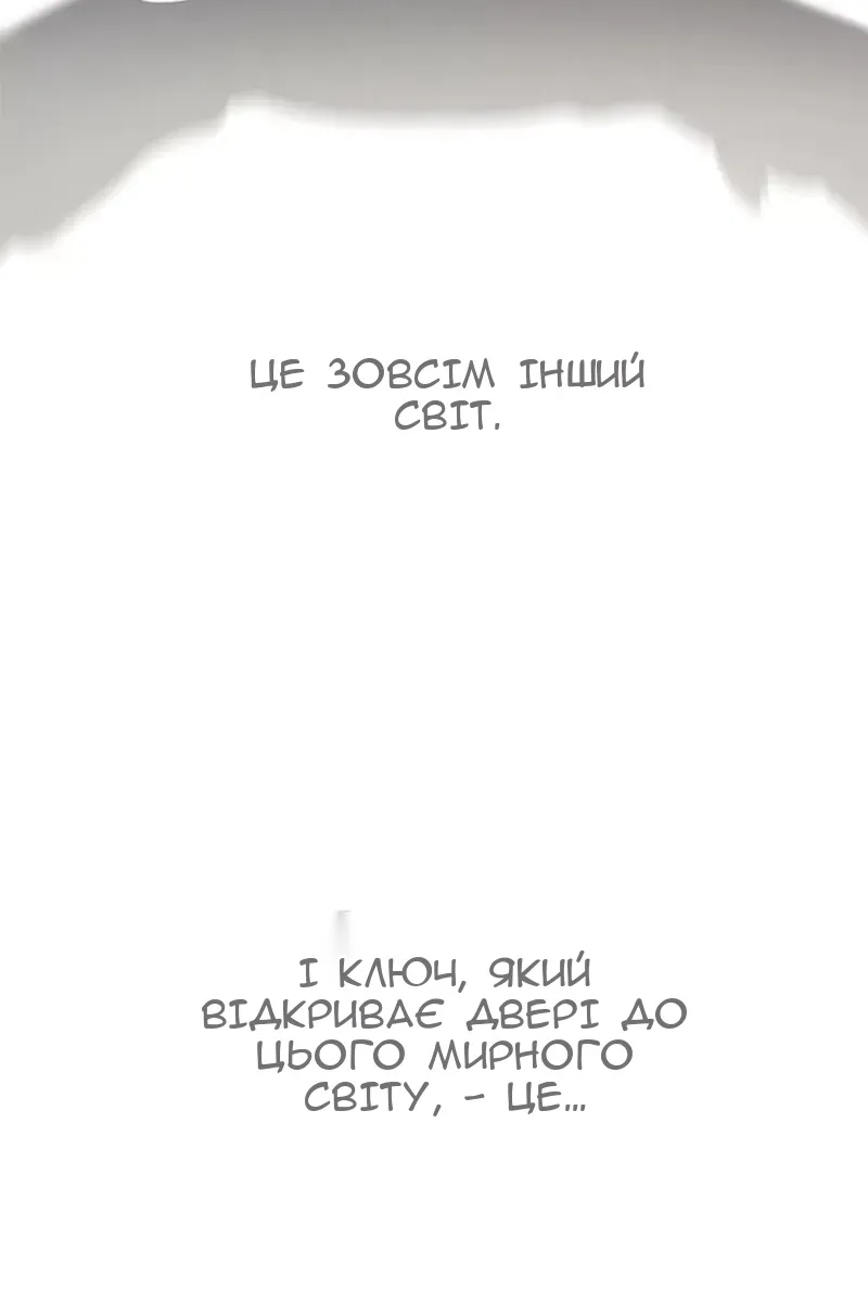 Сторінка 32