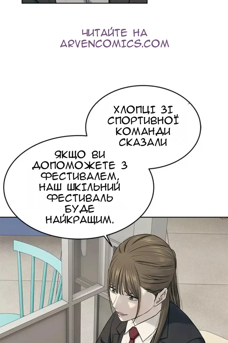 Сторінка 37