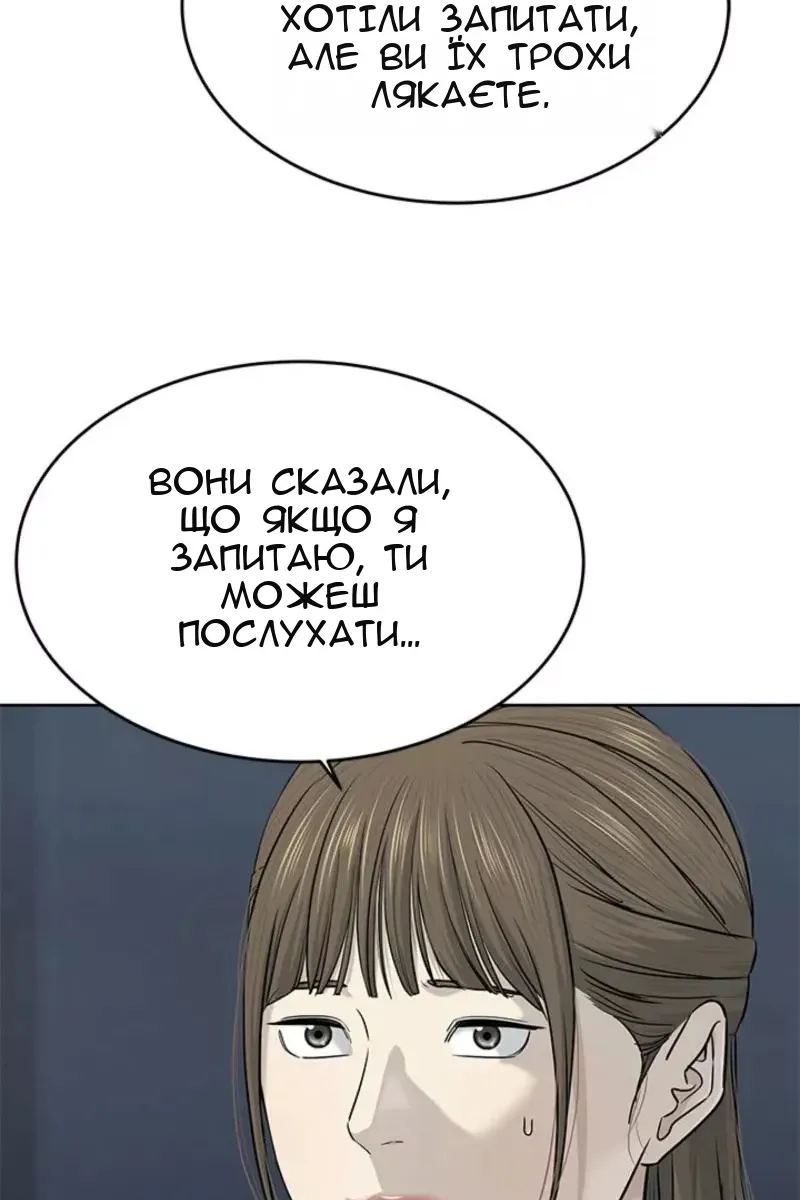 Сторінка 41
