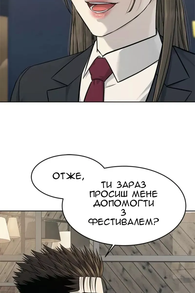 Сторінка 42
