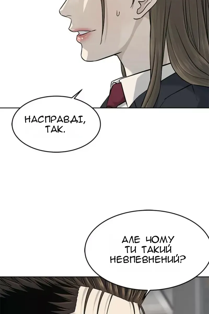Сторінка 45