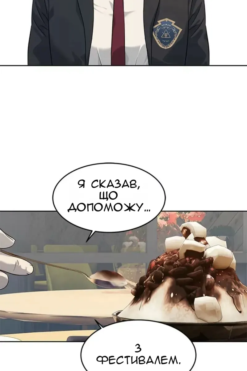 Сторінка 50