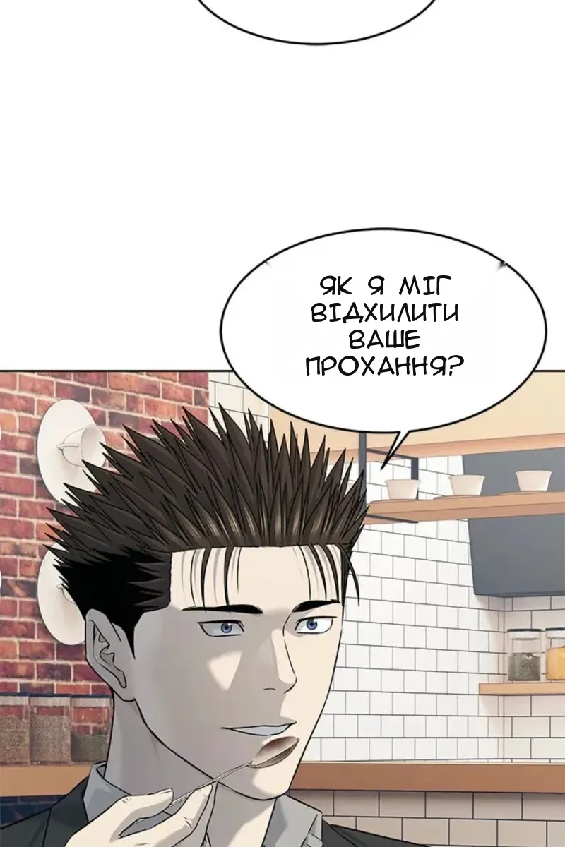 Сторінка 51