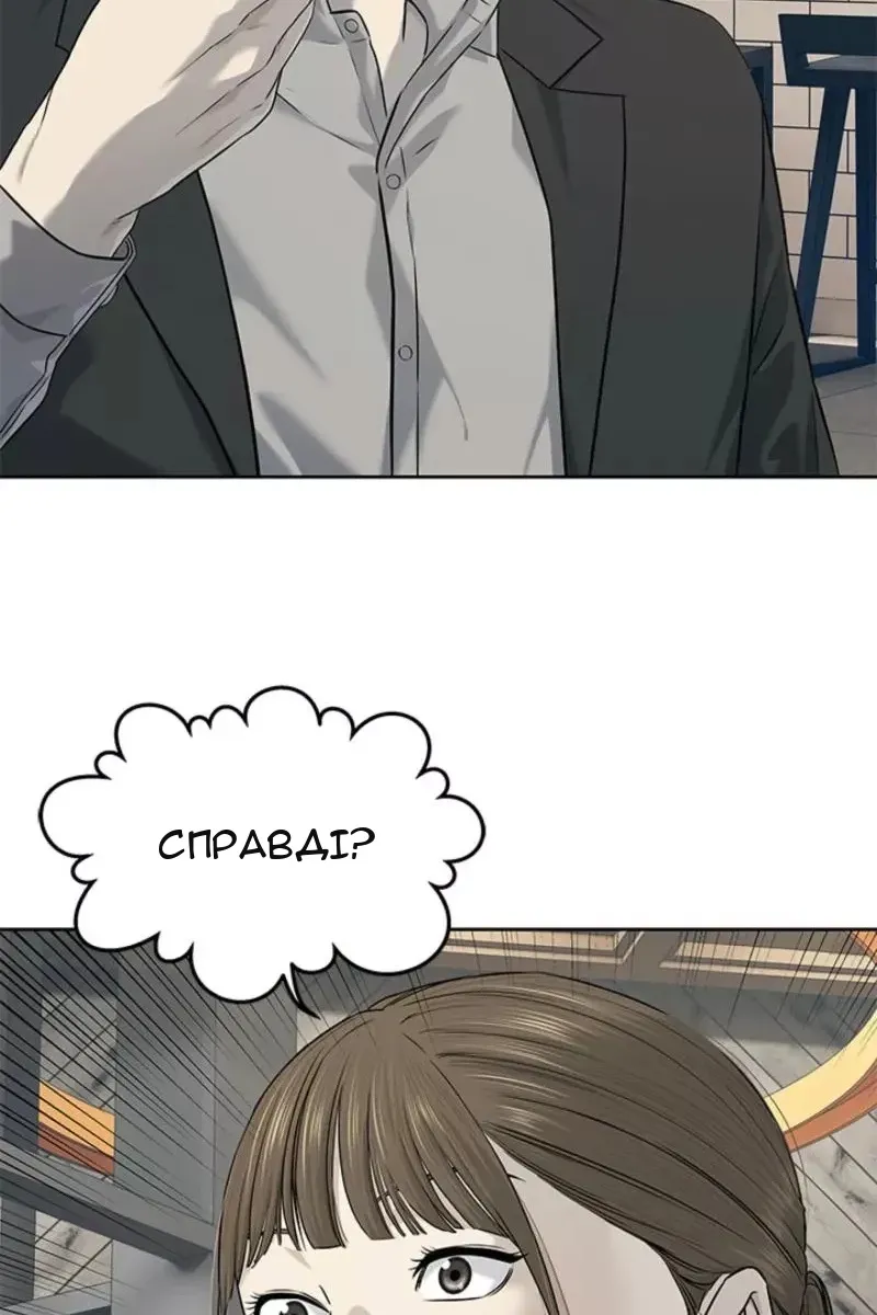 Сторінка 52
